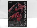 【中古】【未開封】ROBOT魂 ＜SIDE MS＞ MS-06S シャア専用ザク ver. A.N.I.M.E. リアルマーキング 「機動戦士ガンダム」＜フィギュア＞（代引き不可）6587