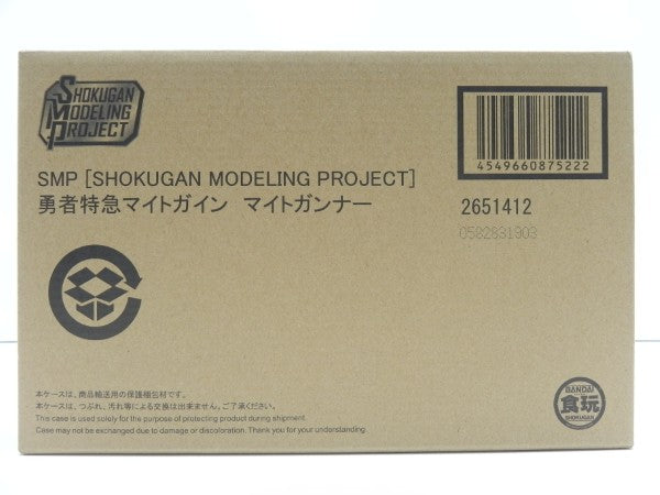 【中古】【輸送箱未開封】SMP 勇者特急マイトガイン マイトガンナー プレミアムバンダイ限定＜フィギュア＞（代引き不可）6587