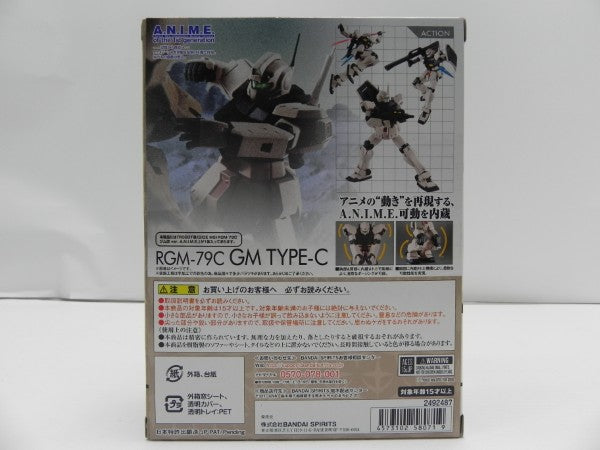 【中古】【未開封】ROBOT魂 ＜SIDE MS＞ RGM-79C ジム改 ver. A.N.I.M.E. 「機動戦士ガンダム0083 STARDUST MEMORY」＜フィギュア＞（代引き不可）6587