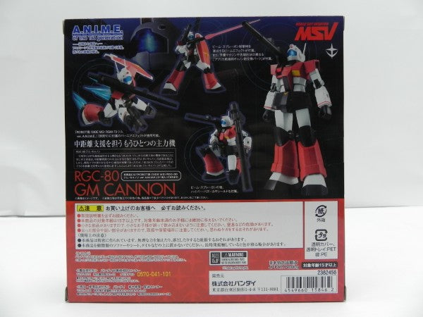 【中古】【未開封】ROBOT魂 ＜SIIDE MS＞ RGC-80 ジム・キャノン ver. A.N.I.M.E. 「機動戦士ガンダム」 魂ウェブ商店限定＜フィギュア＞（代引き不可）6587