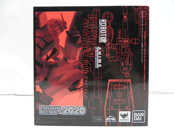 【中古】【未開封】ROBOT魂 ＜SIDE MS＞ RX-78/C.A キャスバル専用ガンダム ver. A.N.I.M.E 「機動戦士ガンダム」＜フィギュア＞（代引き不可）6587