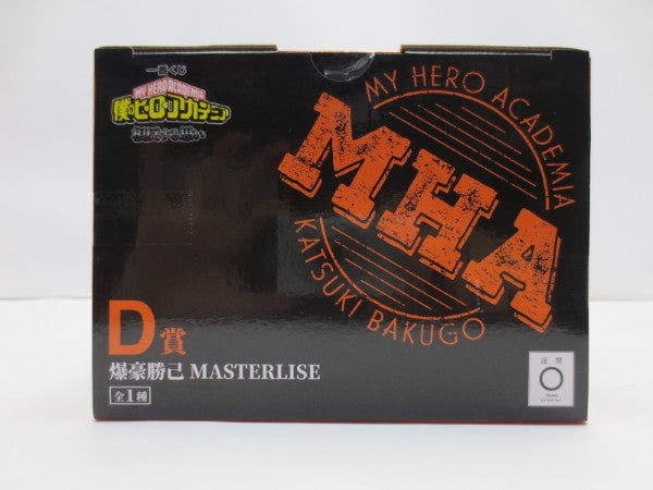 【中古】【未開封】爆豪勝己 「一番くじ 僕のヒーローアカデミア 相反する思い」 MASTERLISE D賞＜フィギュア＞（代引き不可）6587