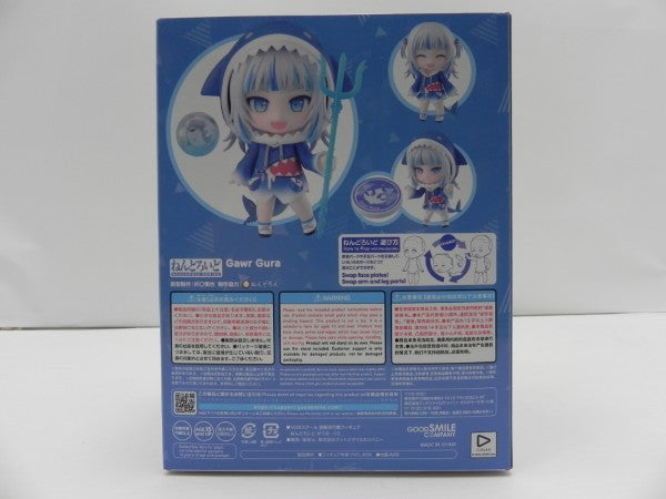 【中古】【未開封】ねんどろいど がうる・ぐら 「バーチャルYouTuber」＜フィギュア＞（代引き不可）6587