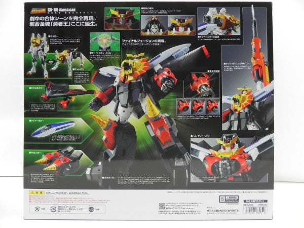 【中古】【開封品】超合金魂 GX-68 勇者王ガオガイガー 「勇者王ガオガイガー」＜フィギュア＞（代引き不可）6587