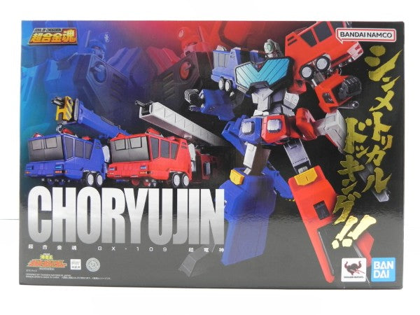 【中古】【未開封】超合金魂 GX-109 超竜神 「勇者王ガオガイガー」＜フィギュア＞（代引き不可）6587
