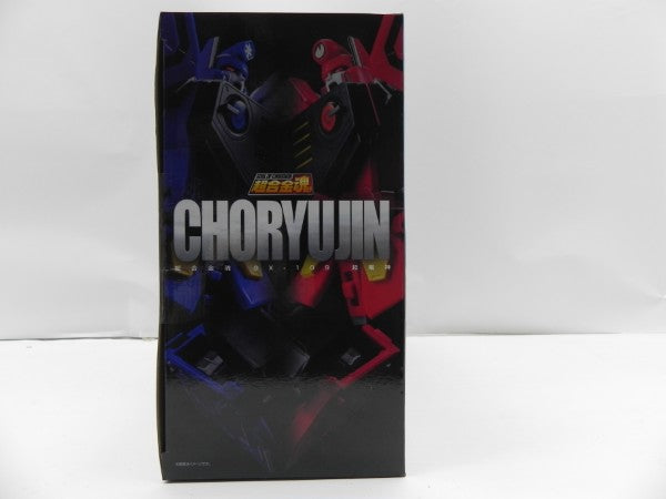【中古】【未開封】超合金魂 GX-109 超竜神 「勇者王ガオガイガー」＜フィギュア＞（代引き不可）6587