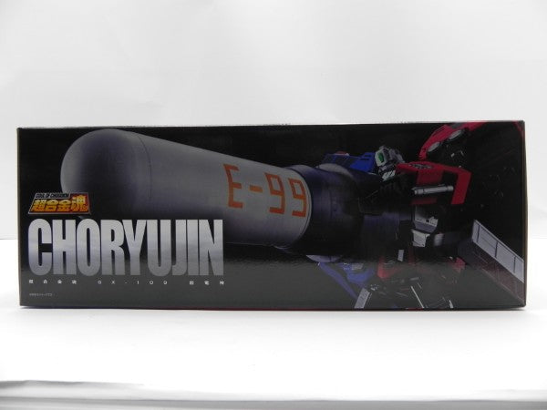 【中古】【未開封】超合金魂 GX-109 超竜神 「勇者王ガオガイガー」＜フィギュア＞（代引き不可）6587