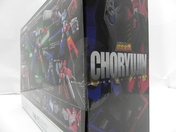 【中古】【未開封】超合金魂 GX-109 超竜神 「勇者王ガオガイガー」＜フィギュア＞（代引き不可）6587