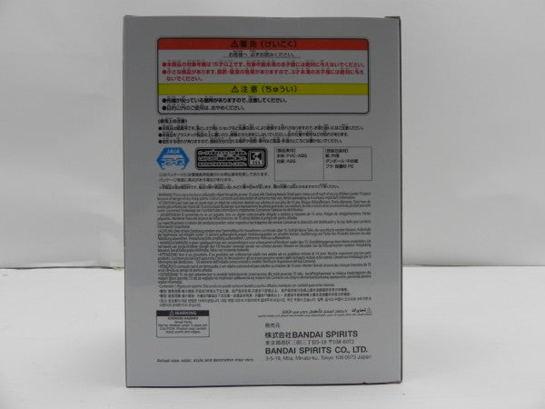 【中古】【未開封】飛段 B(儀式モード) 「NARUTO -ナルト- 疾風伝」 VIBRATION STARS -HIDAN-＜フィギュア＞（代引き不可）6587