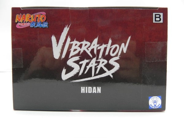 【中古】【未開封】飛段 B(儀式モード) 「NARUTO -ナルト- 疾風伝」 VIBRATION STARS -HIDAN-＜フィギュア＞（代引き不可）6587
