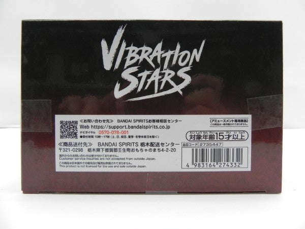 【中古】【未開封】飛段 B(儀式モード) 「NARUTO -ナルト- 疾風伝」 VIBRATION STARS -HIDAN-＜フィギュア＞（代引き不可）6587