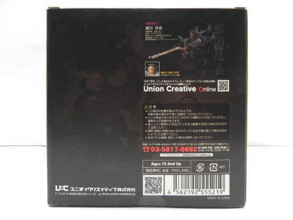 【中古】【開封品】島津豊久 「ドリフターズ」 塗装済完成品ハイクオリティフィギュア＜フィギュア＞（代引き不可）6587