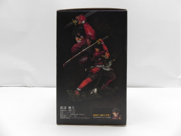 【中古】【開封品】島津豊久 「ドリフターズ」 塗装済完成品ハイクオリティフィギュア＜フィギュア＞（代引き不可）6587
