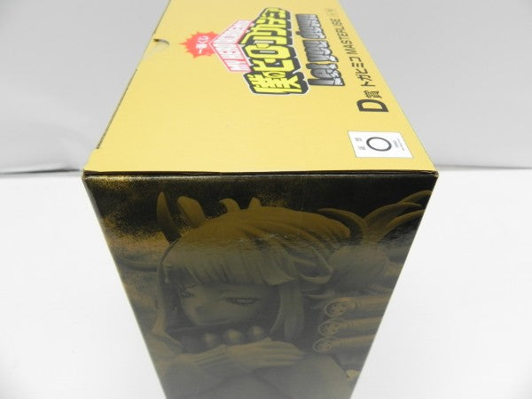 【中古】【未開封】トガヒミコ 「一番くじ 僕のヒーローアカデミア Let you down」 MASTERLISE D賞＜フィギュア＞（代引き不可）6587