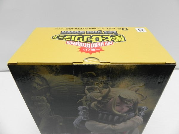 【中古】【未開封】トガヒミコ 「一番くじ 僕のヒーローアカデミア Let you down」 MASTERLISE D賞＜フィギュア＞（代引き不可）6587
