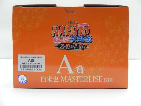 【中古】【未開封】自来也 「一番くじ NARUTO-ナルト- 疾風伝 伝説の三忍」 MASTERLISE A賞＜フィギュア＞（代引き不可）6587