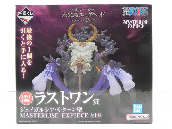 【中古】【未開封】ジェイガルシア・サターン聖 「一番くじ ワンピース 未来島エッグヘッド〜きみへの想い〜」ラストワン賞＜フィギュア＞（代引き不可）6587
