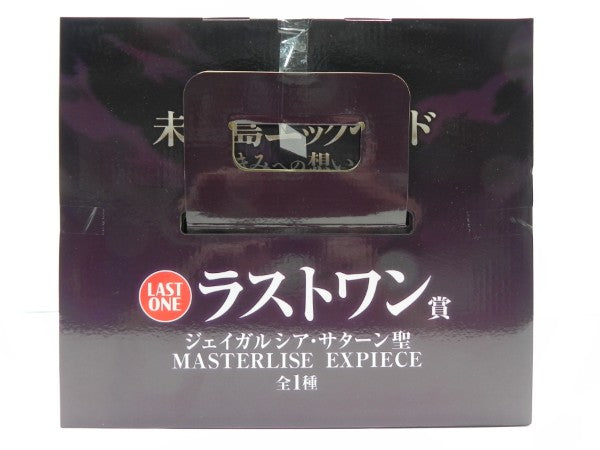 【中古】【未開封】ジェイガルシア・サターン聖 「一番くじ ワンピース 未来島エッグヘッド〜きみへの想い〜」ラストワン賞＜フィギュア＞（代引き不可）6587