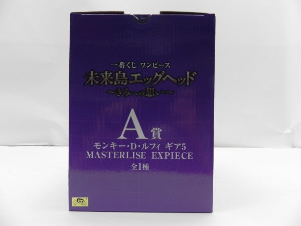 【中古】【未開封】ルフィ ギア5 「一番くじ ワンピース 未来島エッグヘッド〜きみへの想い〜」 MASTERLISE EXPIECE A賞＜フィギュア＞（代引き不可）6587