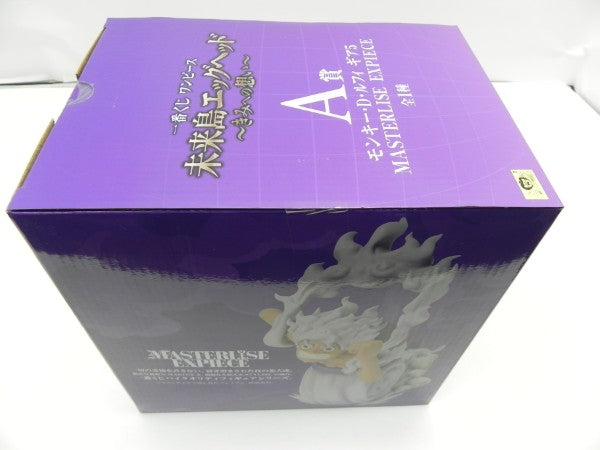 【中古】【未開封】ルフィ ギア5 「一番くじ ワンピース 未来島エッグヘッド〜きみへの想い〜」 MASTERLISE EXPIECE A賞＜フィギュア＞（代引き不可）6587