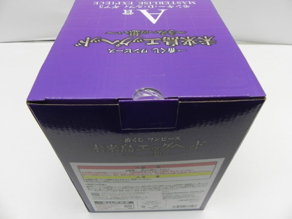 【中古】【未開封】ルフィ ギア5 「一番くじ ワンピース 未来島エッグヘッド〜きみへの想い〜」 MASTERLISE EXPIECE A賞＜フィギュア＞（代引き不可）6587