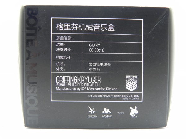 【中古】【開封品】音楽会 オルゴール ドールズフロントライン＜コレクターズアイテム＞（代引き不可）6587