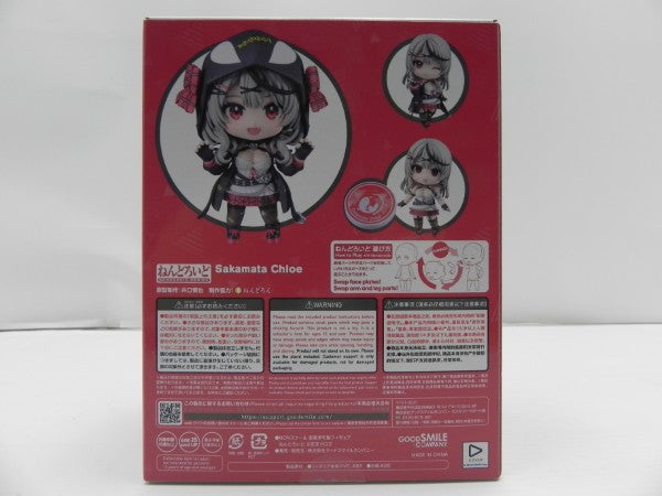 【中古】【開封品】ねんどろいど 沙花叉クロヱ 「ホロライブプロダクション」＜フィギュア＞（代引き不可）6587