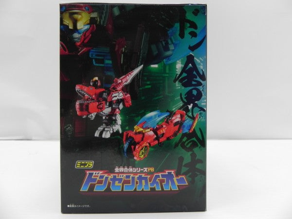 【中古】【未開封】ミニプラ 全界合体シリーズPB ドンゼンカイオー プレミアムバンダイ限定＜おもちゃ＞（代引き不可）6587