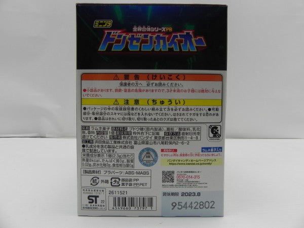 【中古】【未開封】ミニプラ 全界合体シリーズPB ドンゼンカイオー プレミアムバンダイ限定＜おもちゃ＞（代引き不可）6587