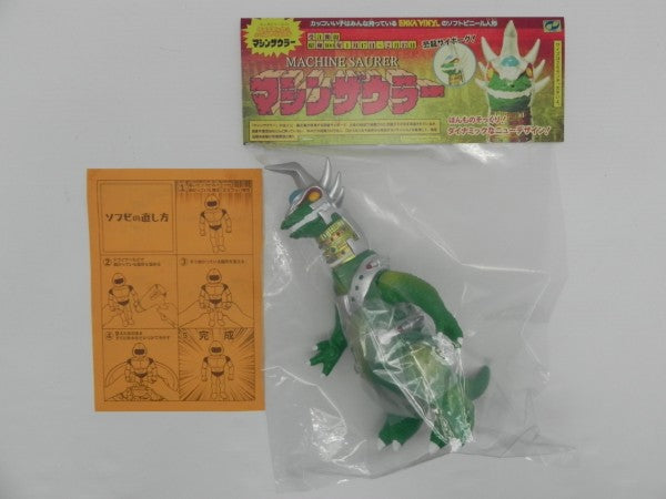 【中古】【未開封】マシンザウラー＜フィギュア＞（代引き不可）6587