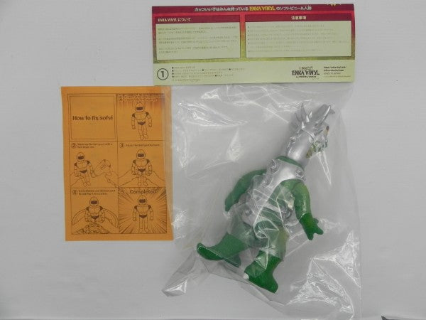 【中古】【未開封】マシンザウラー＜フィギュア＞（代引き不可）6587