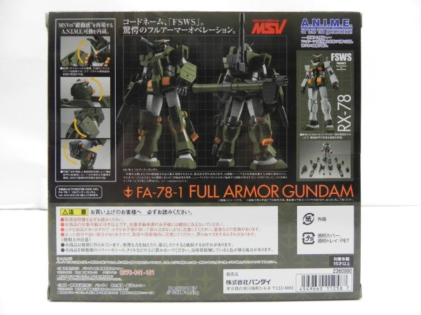 中古】【未開封】ROBOT魂 ＜SIDE MS＞ FA-78-1 フルアーマー