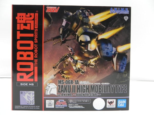 【中古】【未開封】OBOT魂 ＜SIDE MS＞ MS-06R-1A 高機動型ザクII ver. A.N.I.M.E.〜黒い三連星〜 「機動戦士ガンダム」＜フィギュア＞（代引き不可）6587