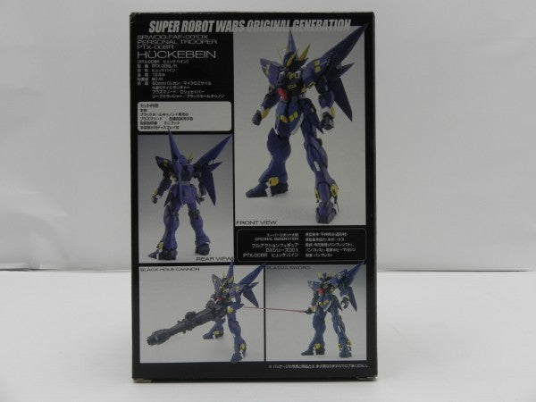 【中古】【開封品】PTX-008R ヒュッケバイン 「スーパーロボット大戦OG」 フルアクションフィギュアシリーズ FAF-001DX＜フィギュア＞（代引き不可）6587