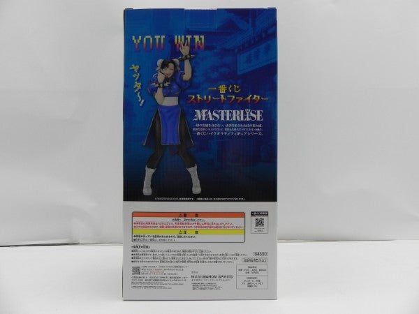 【中古】【未開封】春麗 「一番くじ ストリートファイター」 MASTERLISE A賞＜フィギュア＞（代引き不可）6587