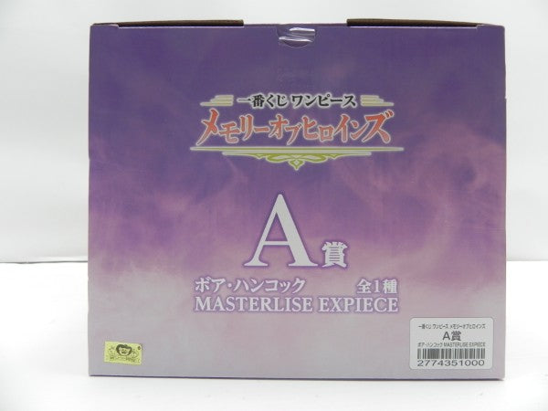 【中古】【未開封】ボア・ハンコック 「一番くじ ワンピース メモリーオブヒロインズ」 MASTERLISE EXPIECE A賞＜フィギュア＞（代引き不可）6587