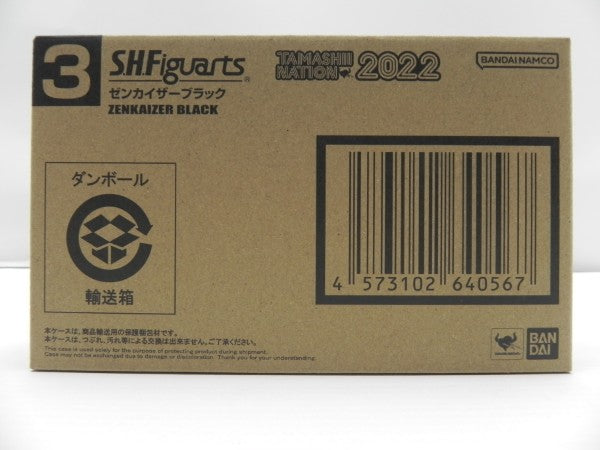 【中古】【未開封】S.H.Figuarts ゼンカイザーブラック 「暴太郎戦隊ドンブラザーズ」 魂ウェブ商店限定＜フィギュア＞（代引き不可）6587