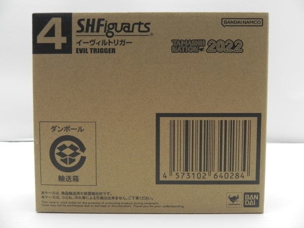 【中古】【未開封】S.H.Figuarts イーヴィルトリガー 「ウルトラマントリガー エピソード Z」 魂ウェブ商店限定＜フィギュア＞（代引き不可）6587