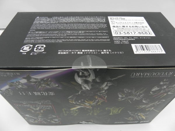 【中古】【未開封】METAMOR-FORCE 龍王丸 「魔神英雄伝ワタル」＜フィギュア＞（代引き不可）6587