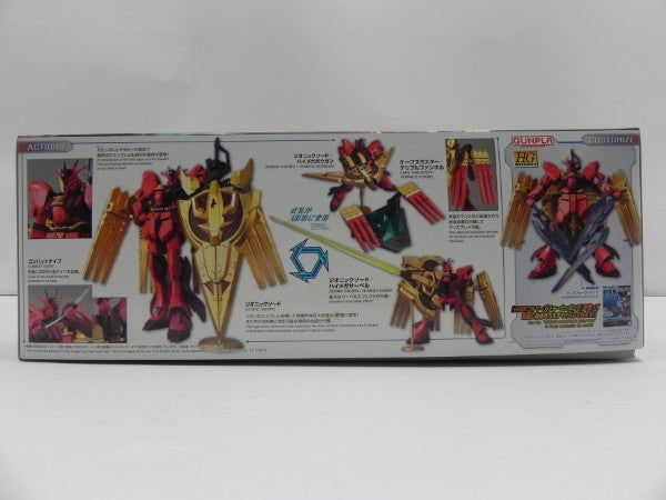 【中古】【未組立】1/144 HGBD：R ν-ジオンガンダム 「ガンダムビルドダイバーズ Re：RISE」 [5058220]＜プラモデル＞（代引き不可）6587