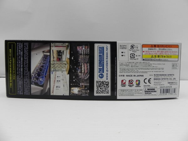 【中古】【未組立】1/144 HG MS-07H-8 グフ・フライトタイプ(21stCENTURY REAL TYPE Ver.) 「機動戦士ガンダム 第08MS小隊」＜プラモデル＞（代引き不可）6587