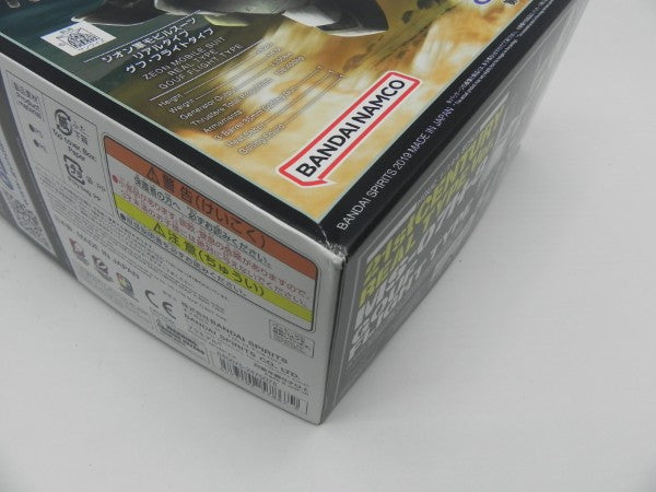 【中古】【未組立】1/144 HG MS-07H-8 グフ・フライトタイプ(21stCENTURY REAL TYPE Ver.) 「機動戦士ガンダム 第08MS小隊」＜プラモデル＞（代引き不可）6587