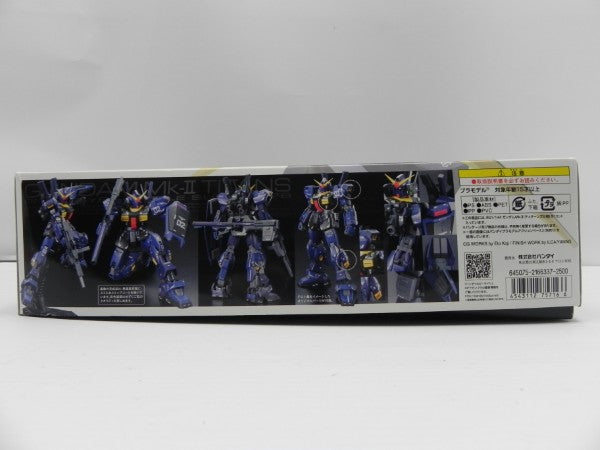 【中古】【未組立】1/144 RG RX-178 ガンダムMk-II(ティターンズ仕様) 「機動戦士Zガンダム」 [0175716]＜プラモデル＞（代引き不可）6587