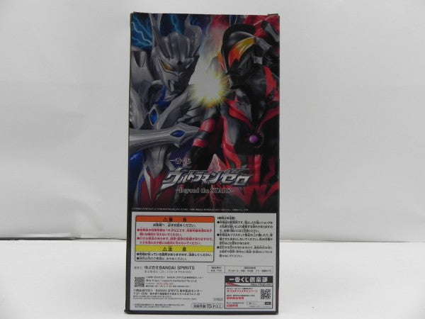 【中古】【未開封】ウルティメイトゼロ 「一番くじ ウルトラマンゼロ 〜Beyond the STARS〜」 ASTERLISE A賞＜フィギュア＞（代引き不可）6587