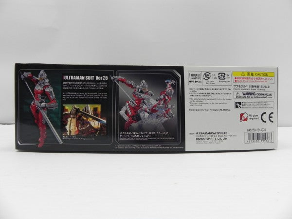 【中古】【未組立】1/12 Figure-rise Standard ULTRAMAN SUIT Ver7.5 -ACTION- 「ULTRAMAN」 [5059538]＜プラモデル＞（代引き不可）6587