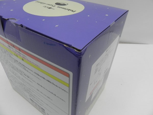【中古】【未開封】ミミッキュ ライト 「一番くじ Pokemon Type：Ghost」 B賞＜おもちゃ＞（代引き不可）6587