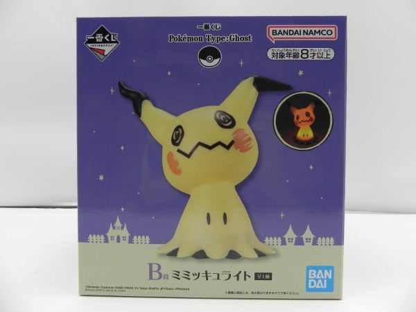 【中古】【未開封】ミミッキュ ライト 「一番くじ Pokemon Type：Ghost」 B賞＜おもちゃ＞（代引き不可）6587