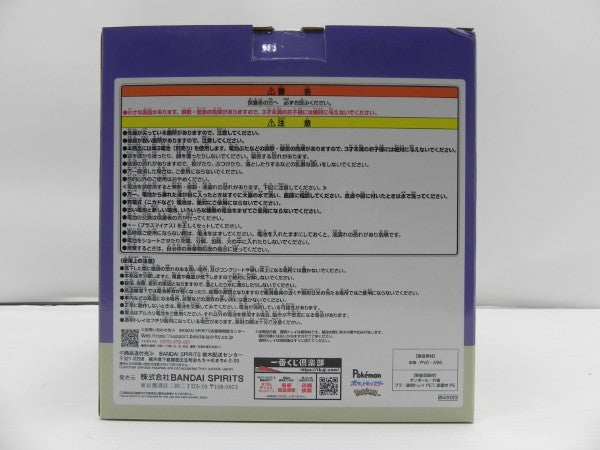 【中古】【未開封】ミミッキュ ライト 「一番くじ Pokemon Type：Ghost」 B賞＜おもちゃ＞（代引き不可）6587
