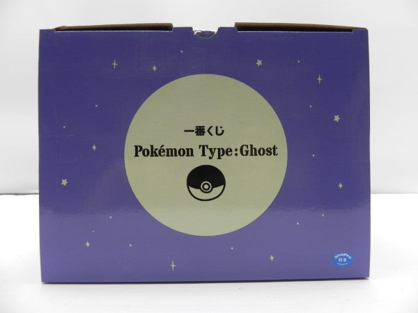 【中古】【未開封】ミミッキュ ライト 「一番くじ Pokemon Type：Ghost」 B賞＜おもちゃ＞（代引き不可）6587