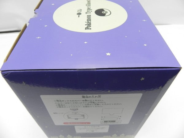 【中古】【未開封】ミミッキュ ライト 「一番くじ Pokemon Type：Ghost」 B賞＜おもちゃ＞（代引き不可）6587